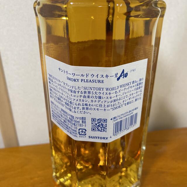 碧Ａｏ SMOKY PLEASURE　700ml　1本 食品/飲料/酒の酒(ウイスキー)の商品写真