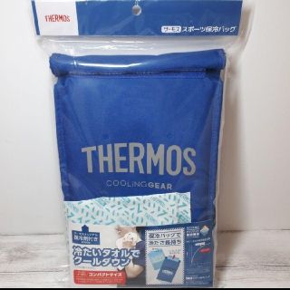 サーモス(THERMOS)の【新品】サーモス THERMOS☆スポーツ保冷バッグ コンパクトサイズ(弁当用品)