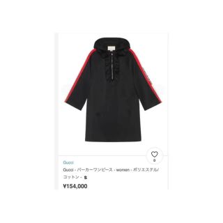 グッチ(Gucci)のGUCCI ワンピース　黒(ひざ丈ワンピース)