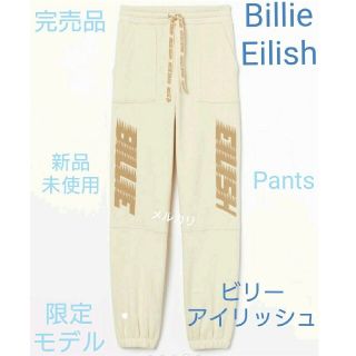 エイチアンドエム(H&M)のBillie Eilish ビリーアイリッシュ完売品 レア スウェット パンツ(ミュージシャン)