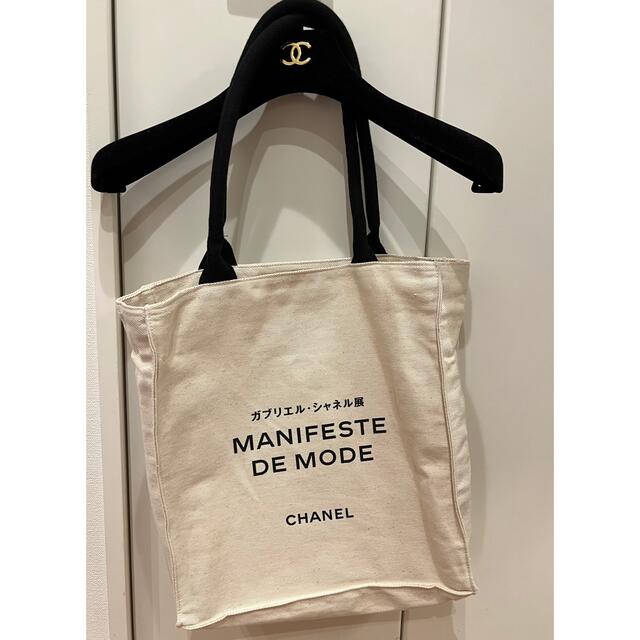 【CHANEL】ガブリエル・シャネル展 VIP特典 トートバッグ