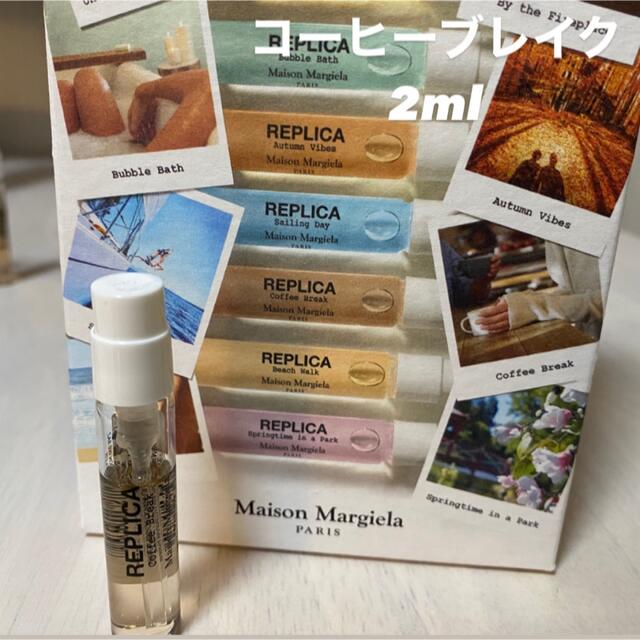 Maison Martin Margiela(マルタンマルジェラ)のメゾンマルジェラ　コーヒーブレイク2ml コスメ/美容の香水(ユニセックス)の商品写真