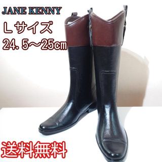 レインブーツ レザー調 防水ブーツ JANE KENNY 梅雨アイテム(レインブーツ/長靴)