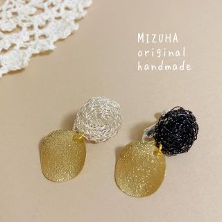 〇〇イヤリング 【ハンドメイド】シルバー＆ブラック(イヤリング)