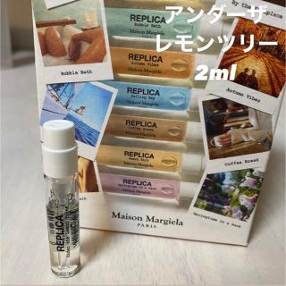 マルタンマルジェラ(Maison Martin Margiela)のメゾンマルジェラ　アンダーザレモンツリー2ml(ユニセックス)