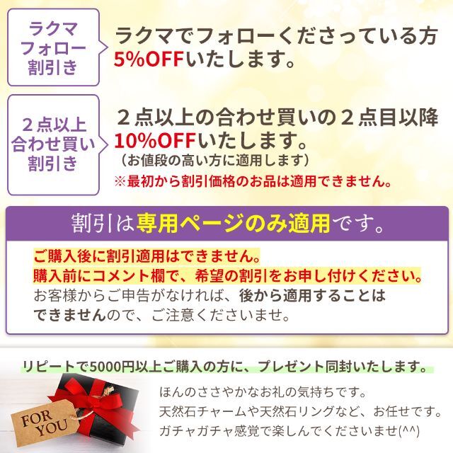 【ジュリエッタ：レッド】アゲート・水晶・シンセティックオパールのブレス ハンドメイドのアクセサリー(ブレスレット/バングル)の商品写真