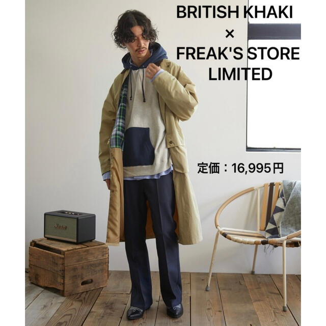 BRITISH KHAKI×FREAK'S STORE  ハンティングコート