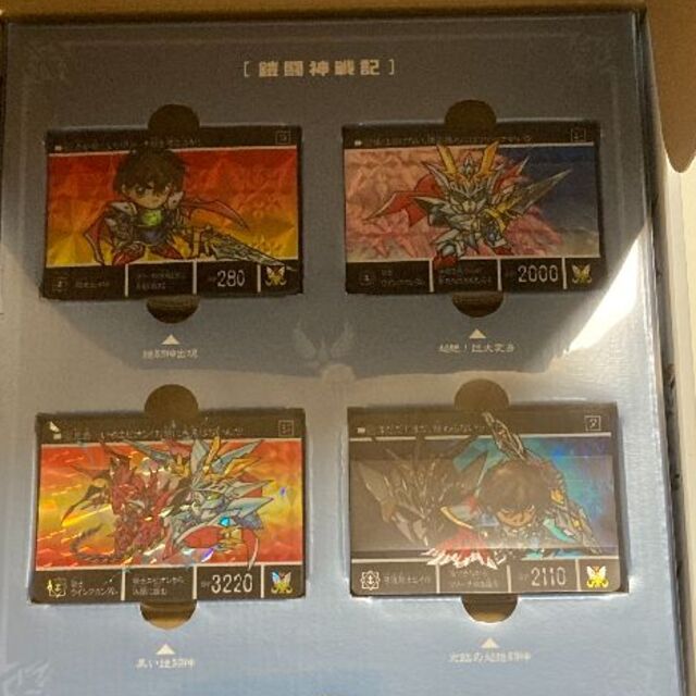 新SDガンダム外伝 プレミアムコンプリートボックス【鎧闘神戦記】カードダス 1