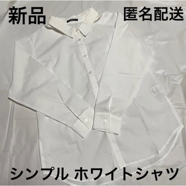 Avail(アベイル)の新品 アベイル シャツ ワイシャツ ホワイト シンプル Avail レディースのトップス(シャツ/ブラウス(長袖/七分))の商品写真