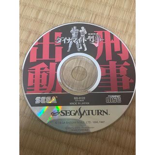 セガ(SEGA)のダイナマイト刑事　刑事出動 SEGA セガサターンソフト(家庭用ゲームソフト)