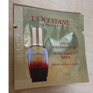 ロクシタン(L'OCCITANE)のロクシタン ハーモニー 1袋(美容液)