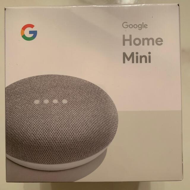 Google(グーグル)のGoogle  Home  Mini スマホ/家電/カメラの生活家電(その他)の商品写真