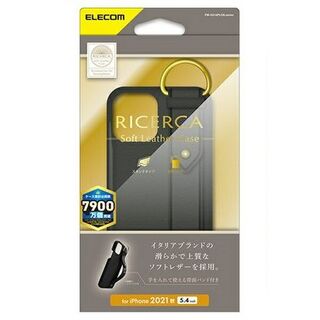 エレコム(ELECOM)のiPhone 13 mini 用 イタリアンオープンソフトレザーケース ネロ(iPhoneケース)