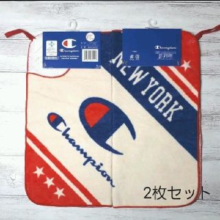 チャンピオン(Champion)の【新品】Champion チャンピオン☆ループ付きタオル  2枚セット(タオル/バス用品)