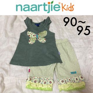 ジンボリー(GYMBOREE)の新品☆naartjie kids上下セット9095カーキ蝶々ジンボリーボンポワン(Tシャツ/カットソー)