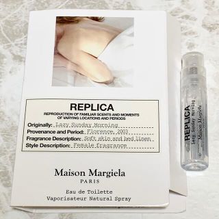 マルタンマルジェラ(Maison Martin Margiela)のレプリカ オードトワレ  レイジーサンデーモーニング 1.2ml(ユニセックス)