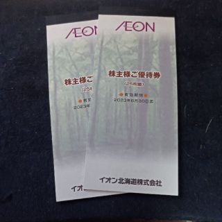 イオン(AEON)のイオン　優待券　五千円分(ショッピング)