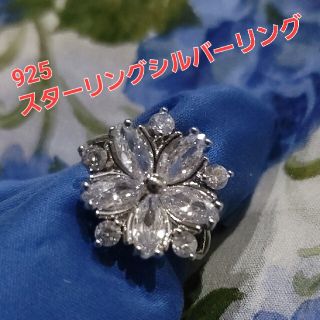 ナラジョイエ　18金　お花モチーフ　リング