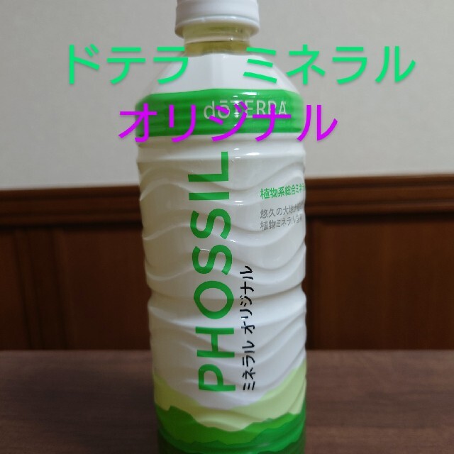 doTERRA(ドテラ)のkeen 様 専用 食品/飲料/酒の健康食品(その他)の商品写真