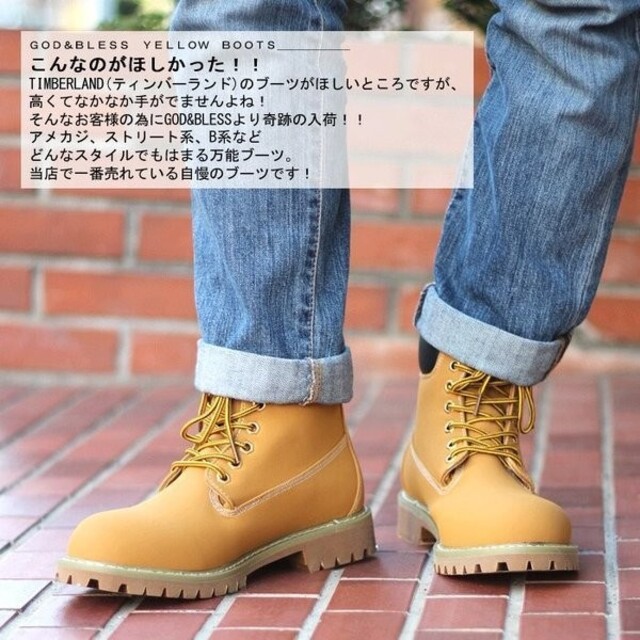 送料無料(一部地域を除く)】 ブーツ ティンバーランド hiphop B