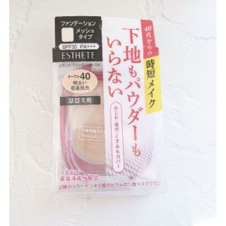 コーセーコスメポート(KOSE COSMEPORT)のコーセー エセット クイックパクトUV ファンデ オークル40 詰替え用(ファンデーション)