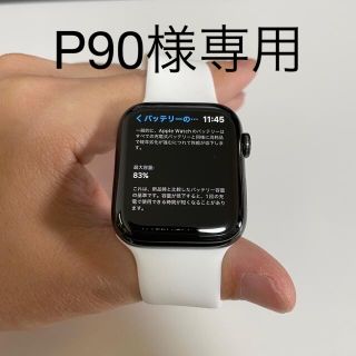 アップルウォッチ(Apple Watch)のAppleWatch series5ステンレス44mm おまけ付き　GPSモデル(その他)