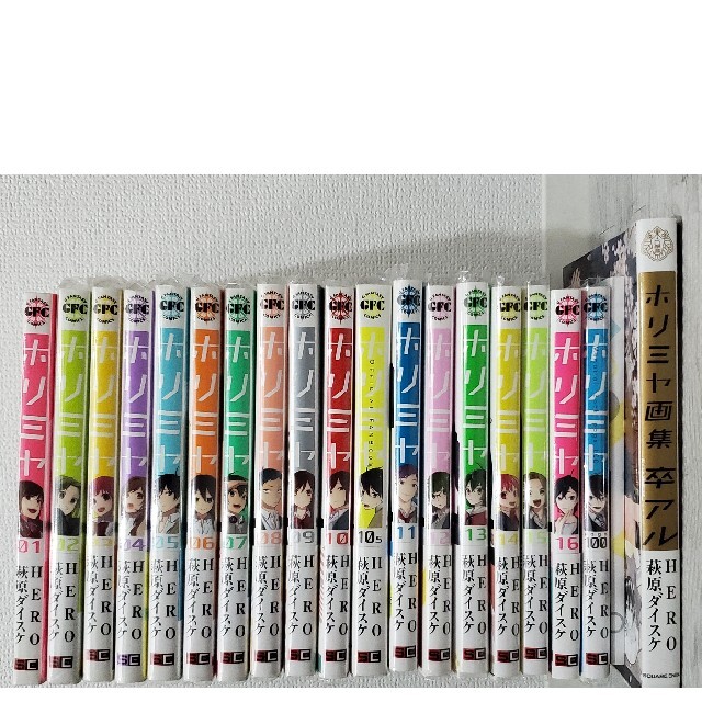 ホリミヤ 全巻セット+メモリアルブック - 少年漫画 ホリミヤ 全巻セット+メモリアルブック - 少年漫画