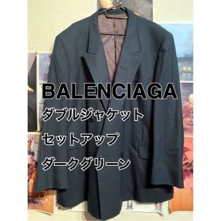 バレンシアガ(Balenciaga)の井口理/BALENCIAGA/セットアップ/ダブルジャケット/グリーン(セットアップ)