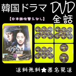 DVD★オクニョ 運命の女(ひと) ★全話★レンタル落ち チン・セヨン/コ・ス(TVドラマ)