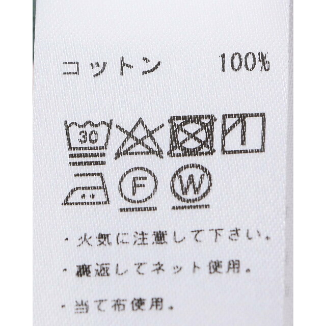 こども ビームス(コドモビームス)の【GROS_POIS_VERT】【4y】BONTON / RUCHE VERT スカート(4~6才) その他のその他(その他)の商品写真