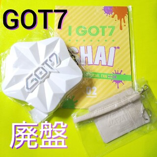 CD【廃盤】GOT7★Got it?★FC入会特典パスケース(新品) &会報(アイドルグッズ)