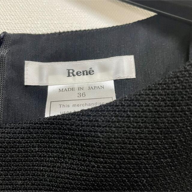 René(ルネ)の美品 Rene ギンガムチェック ワンピース 36 レディースのワンピース(ひざ丈ワンピース)の商品写真