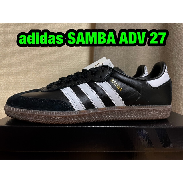 adidas SAMBA ADV 27
