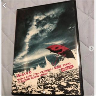 Waive The CLIMAX ライブDVD 会場限定