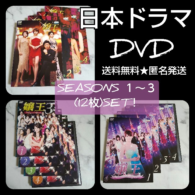 全巻セットDVD▼嬢王(12枚セット)+ Virgin+ 3 Special Edition▽レンタル落ち