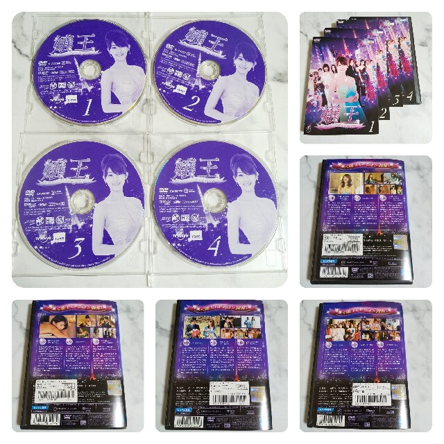 全巻セットDVD▼嬢王(12枚セット)+ Virgin+ 3 Special Edition▽レンタル落ち