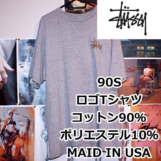 STUSSY(ステューシー)のSTUSSY/90S/Tシャツ/USA製/バックプリントロゴ メンズのトップス(Tシャツ/カットソー(半袖/袖なし))の商品写真