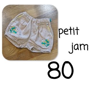 プチジャム(Petit jam)のpetitjam プチジャム 美品 バルーンパンツ ショートパンツ 80(パンツ)