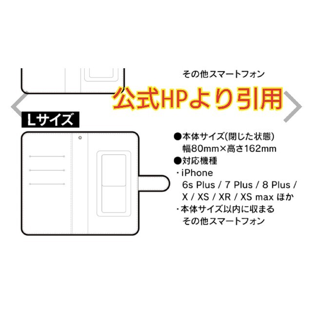 銀魂 手帳型 スマホケース www.mj-company.co.jp