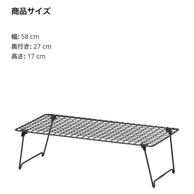 【新品未使用品】定番　フィールドラック IKEA シューズラック GREJIG インテリア/住まい/日用品の収納家具(玄関収納)の商品写真