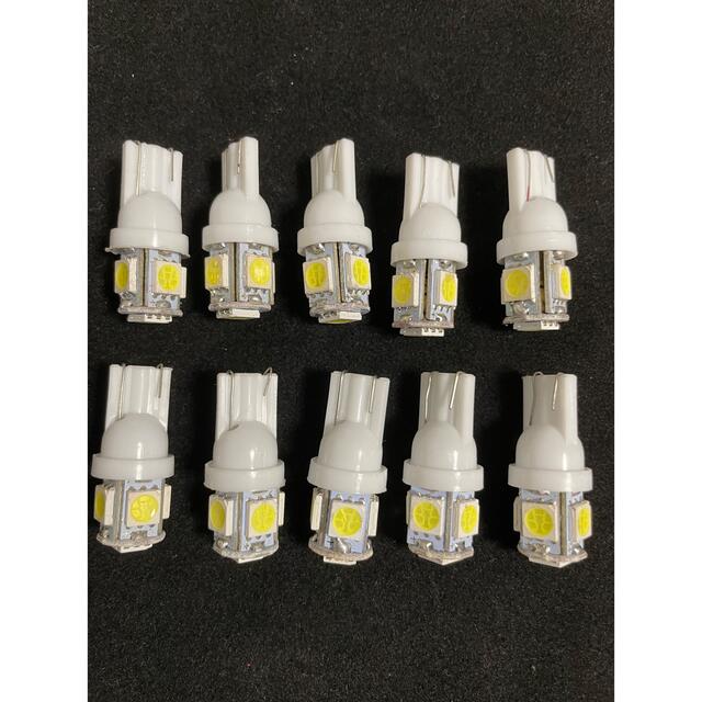 T10 LEDバルブ  ウェッジ 5連　SMD 白　10個 ホワイト10個セット