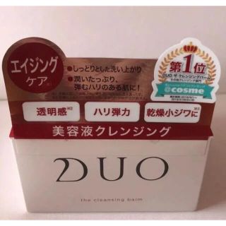 DUO ザ クレンジングバーム 90g(クレンジング/メイク落とし)