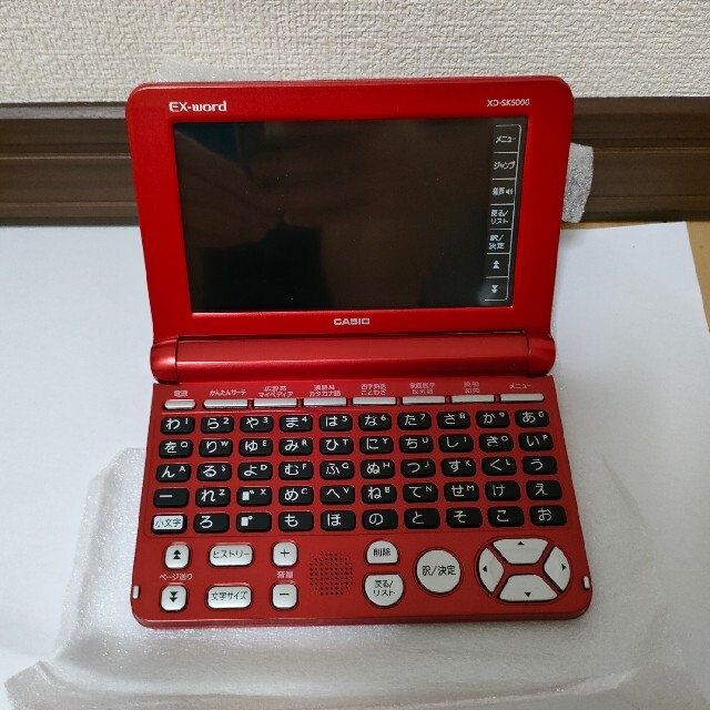 省スペース 洗える おしゃれ 【新品未使用】CASIO電子辞書 XD-SK5000RD 生活・教養モデル