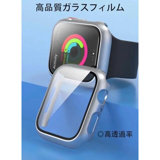 同色2枚セット Apple Watch ケース 保護ケース ガラスフィルム スマホ/家電/カメラのスマホアクセサリー(モバイルケース/カバー)の商品写真