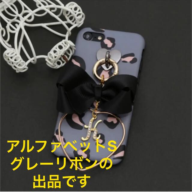 Alamin♡iPhoneケース イニシャルスマホケース アイフォン11 スマホ/家電/カメラのスマホアクセサリー(iPhoneケース)の商品写真