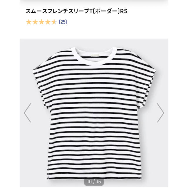 GU(ジーユー)のGU   ジーユー　スムースフレンチスリーブT    ボーダー　M レディースのトップス(Tシャツ(半袖/袖なし))の商品写真