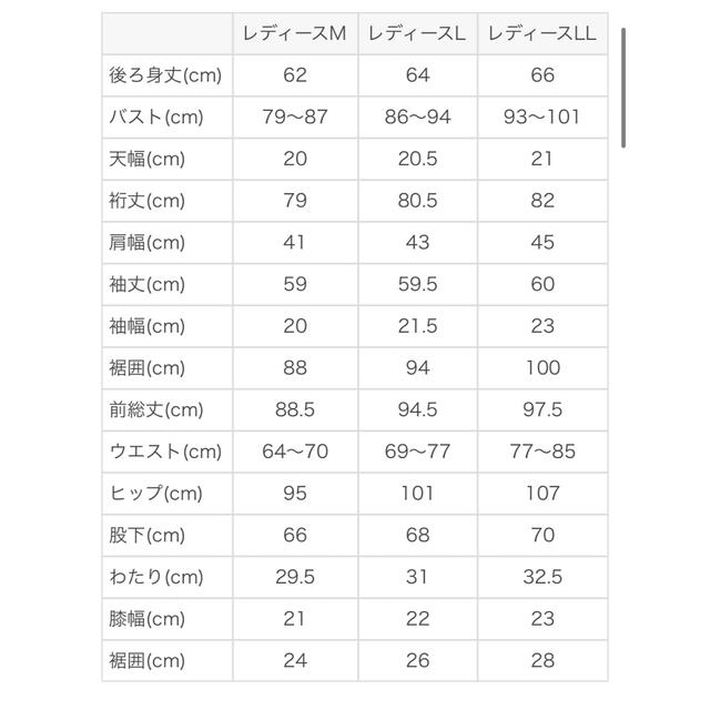 なな様専用　【LAVA】おうちdeホットヨガスーツLサイズ スポーツ/アウトドアのトレーニング/エクササイズ(ヨガ)の商品写真