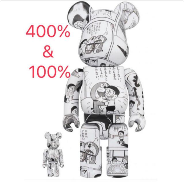 新品未開封　BE@RBRICK ドラえもん コミック Ver. 100+400％フィギュア