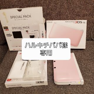 3DSLLピンク　本体(携帯用ゲーム機本体)