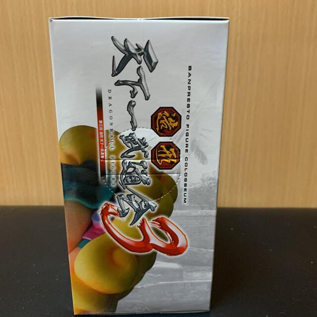 ドラゴンボール 造形天下一武道会3 チチ | restaurantelburladero.com